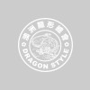 Dragon Style Kung Fu & Fitness
