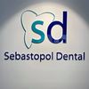 Sebastopol Dental