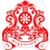 Tibetan Buddhist Society of Canberra