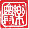 Traditional Healing Acupuncture Clinic