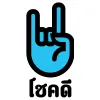 Rock Sugar