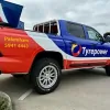 Tyrepower Pakenham