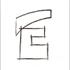 Envirotecture