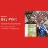 Day Print