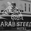 Arab Steed Hotel
