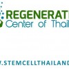 The Regen Centre